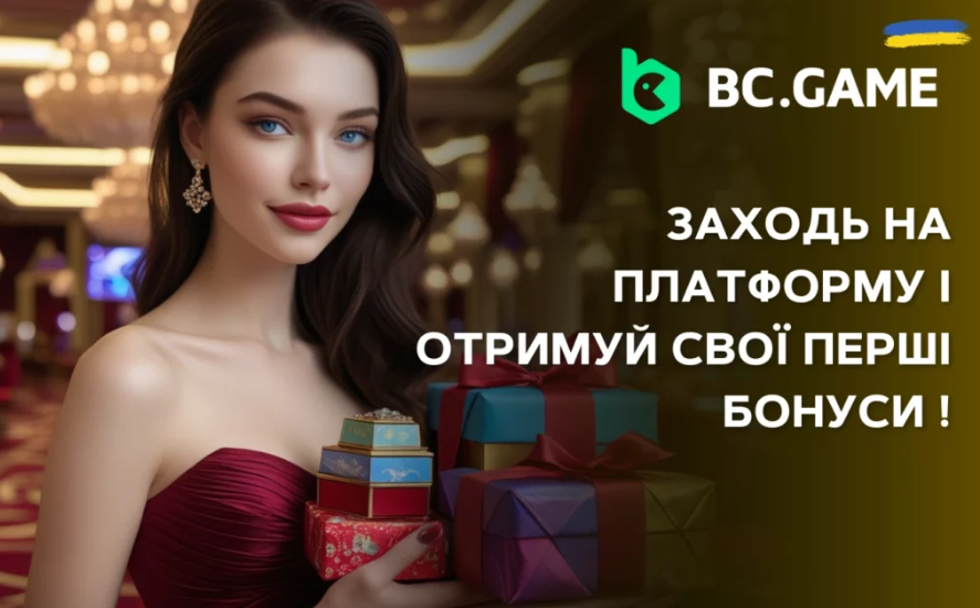 Захватывающий мир Bc Game Up And Down стратегические советы и механика