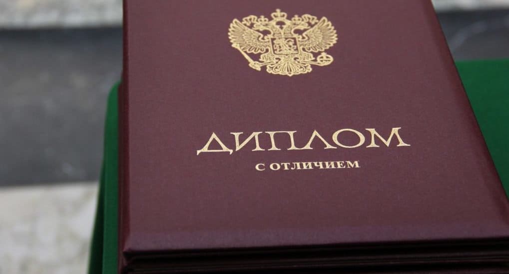 Купить диплом фитнес-инструктора Купить диплом фитнес-инструктора