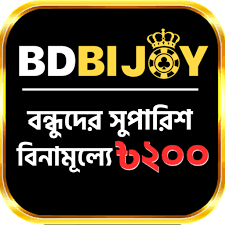 The Ultimate Guide to Bdbijoy Experience Online Gaming Like Never Before The Ultimate Guide to Bdbijoy Experience Online Gaming Like Never Before
