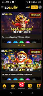 The Ultimate Guide to Bdbijoy Explore the Features and Benefits
