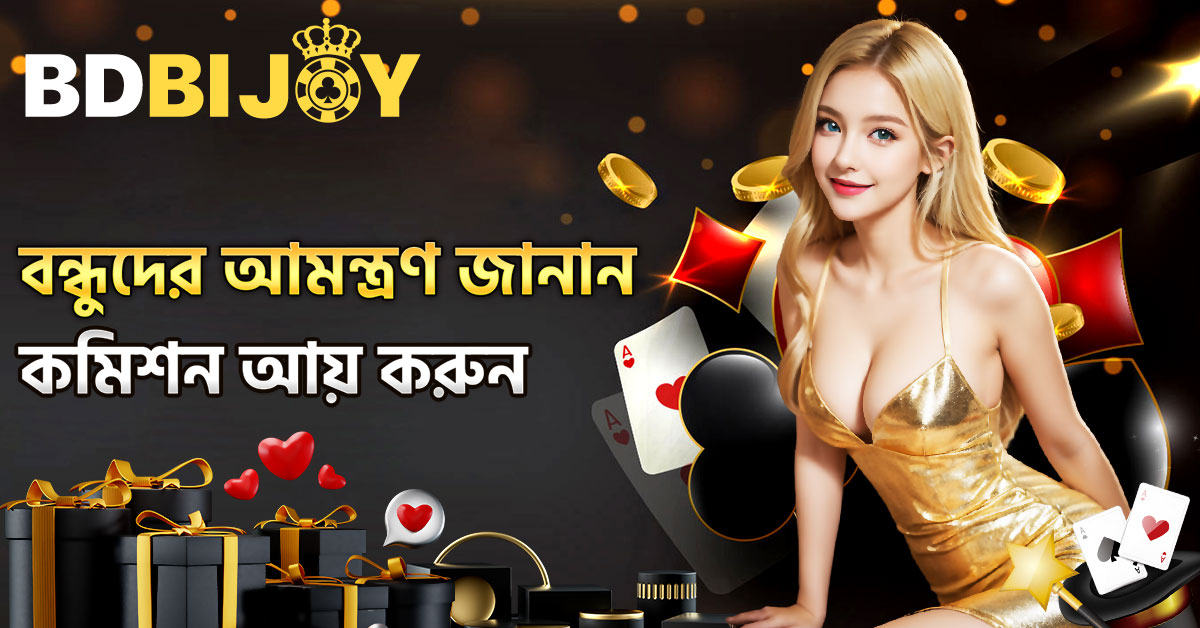 The Ultimate Guide to Bdbijoy Explore the Features and Benefits