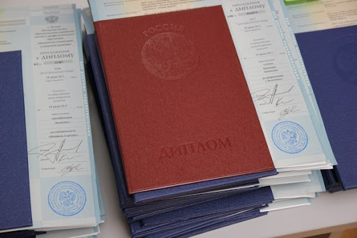 Купить диплом в Ялте Купить диплом в Ялте