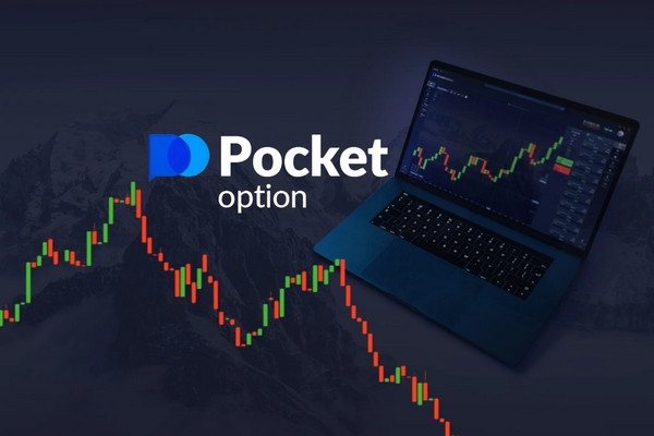 Партнерская Програма Pocket Option в Украине 3 Партнерская Програма Pocket Option в Украине 3