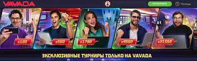 Iskoristite vavada bonus code za najbolje bonuse Iskoristite vavada bonus code za najbolje bonuse